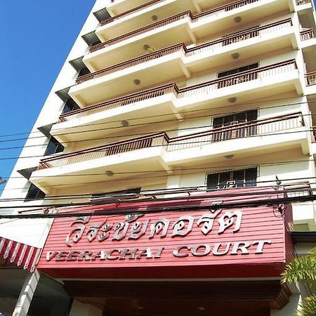 Veerachai Court Chiang Mai Zewnętrze zdjęcie